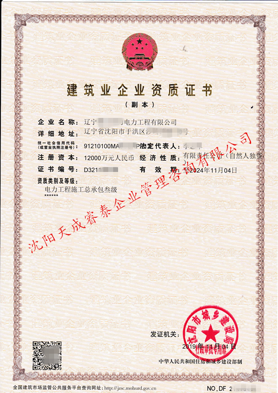關于我們