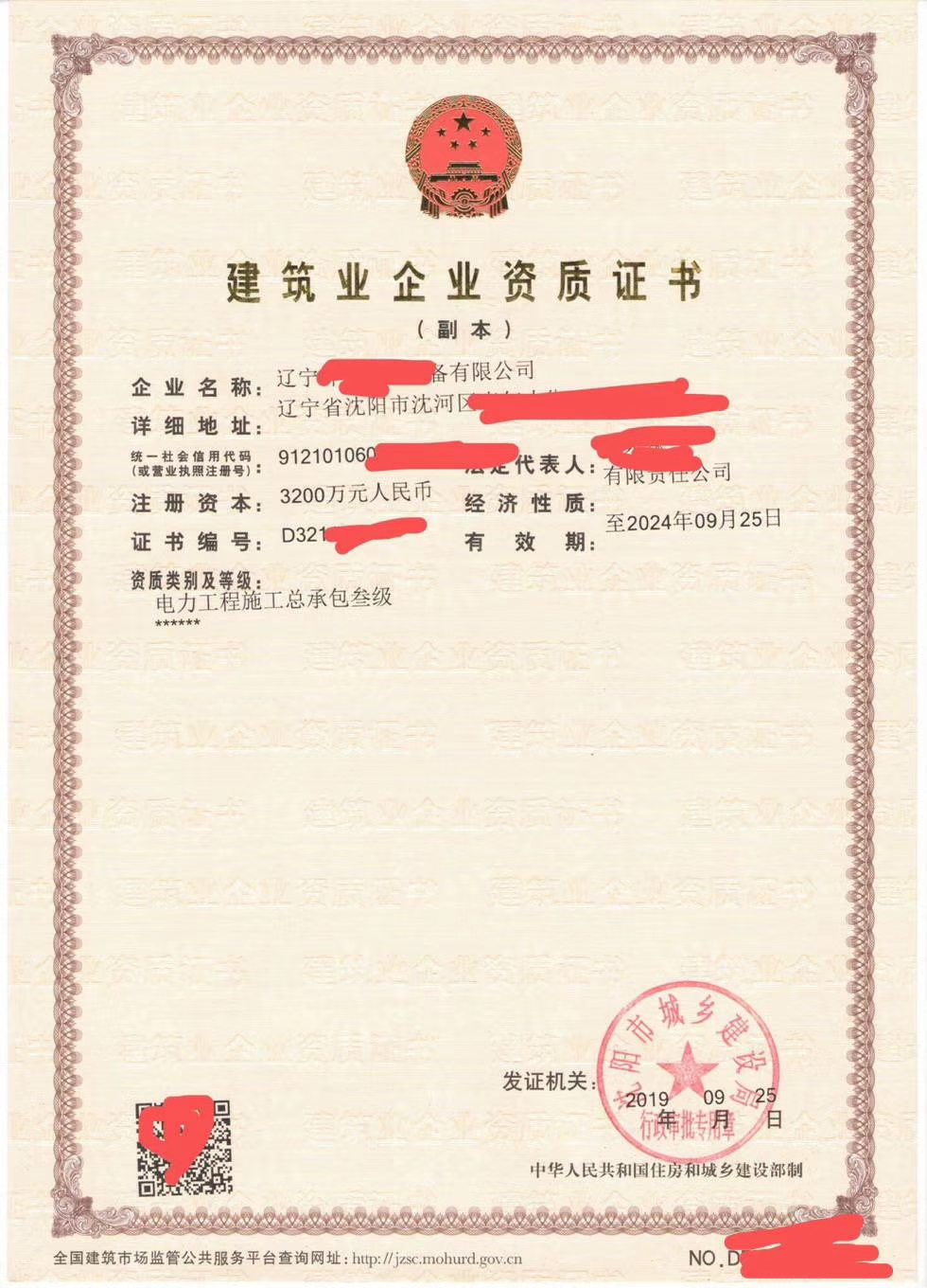 關于我們